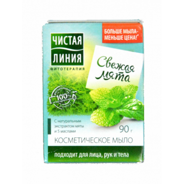 Мыло косметическое экстра мяты 90г