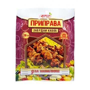Приправа для шашлыка 20гр
